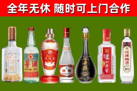 水城烟酒回收名酒系列.jpg