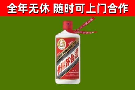 水城烟酒回收飞天茅台酒.jpg