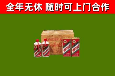 水城回收老茅台酒