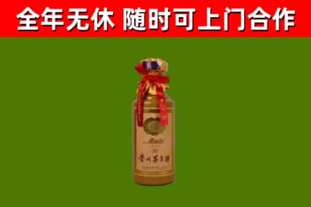 水城回收30年茅台酒