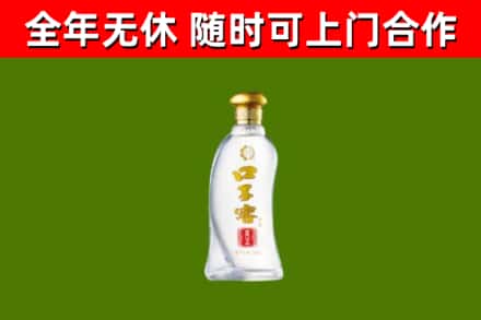 水城烟酒回收口子窖.jpg
