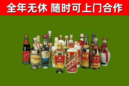 水城烟酒回收老白酒.jpg
