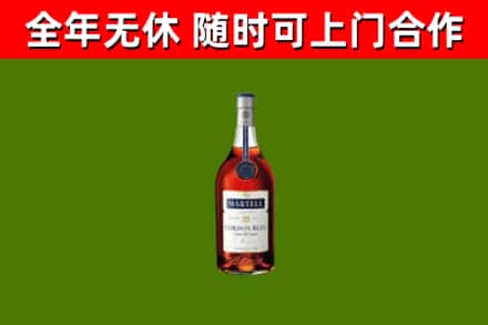 水城烟酒回收马爹利蓝带洋酒.jpg